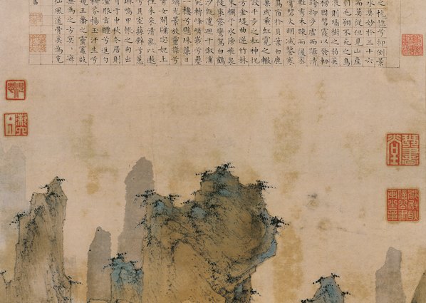 明_仇英_仙山楼阁图轴纸本台北故宫_(4902x13937 - 300dpi)