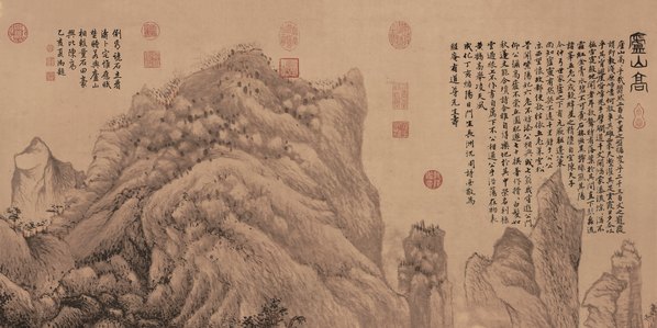 明_明_沈周_庐山高图_绢本_台_(11575x23150 - 300dpi)