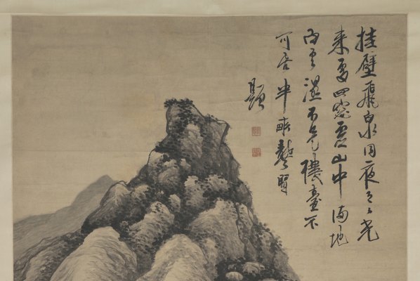 清_龚贤_挂壁飞泉图轴_(5500x14710 - 300dpi)