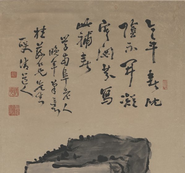 近代_李瑞清_巨石牡丹图轴_(5577x20962 - 72dpi)