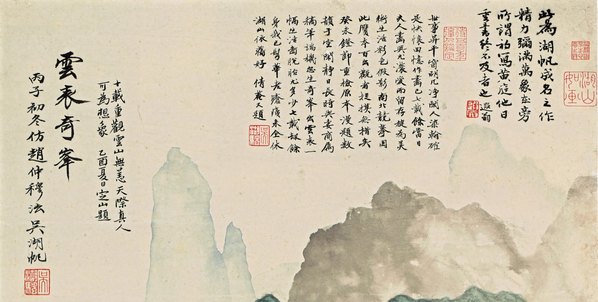 近代_近现代_吴湖帆_云表奇峥_纸本_(6555x13245 - 72dpi)