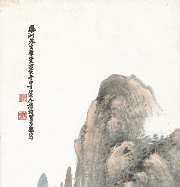 近代_萧俊贤_仿王蒙溪山雨意图轴_纸本_(3773x15706 - 72dpi)