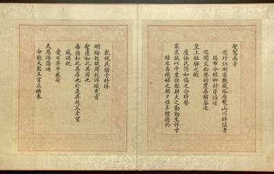 清_焦秉贞_耕织图册_12_(4763x3024 - 300dpi)