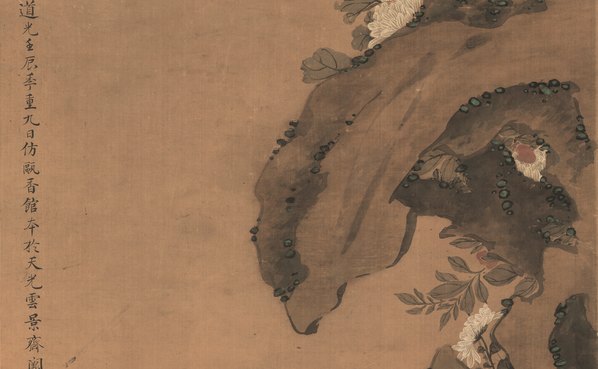 清_阙岚_花鸟_梧桐白头图_绢本_(4806x11878 - 300dpi)