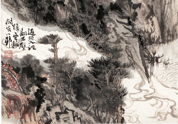 近代_陆严少_返照入江翻江壁_(4677x3276 - 72dpi)