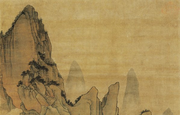 元_胡廷晖_春山泛舟图轴绢本_(6496x16732 - 300dpi)