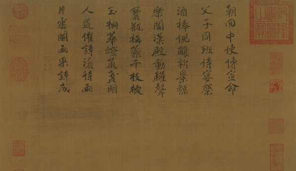 宋_马远_华灯侍宴图绢本台北故_(5650x13058 - 350dpi)