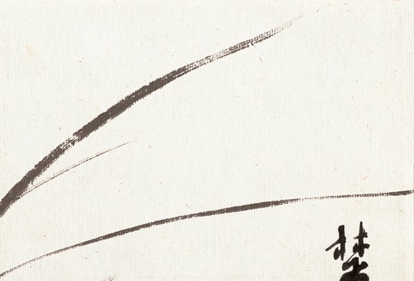 近代_楚畹遗芳_(4050x2747 - 72dpi)