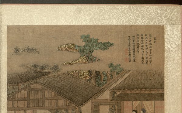 清_焦秉贞_耕织图册_20_(4858x3024 - 300dpi)