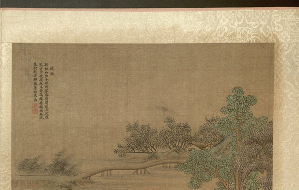 清_焦秉贞_耕织图册_28_(4763x3024 - 300dpi)