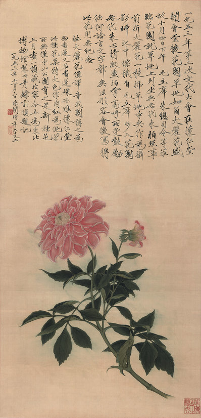 清_于非闇_大丽花_绢本_(6068x12594 - 300dpi)