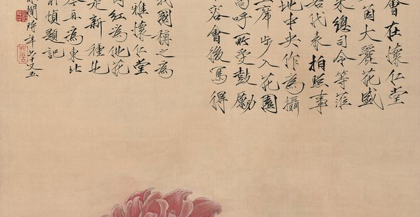 清_于非闇_大丽花_绢本_(6068x12594 - 300dpi)