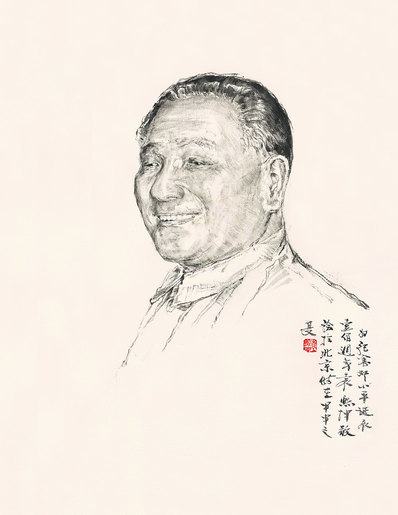 近代_袁熙坤_邓小平_(6694x8667 - 72dpi)