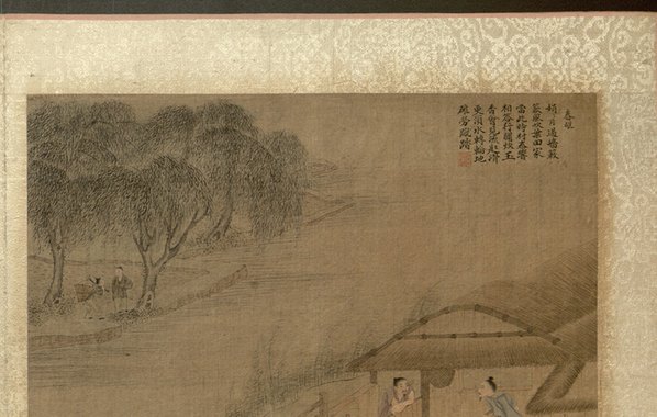 清_焦秉贞_耕织图册_36_(4763x3024 - 300dpi)