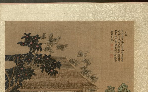 清_焦秉贞_耕织图册_46_(4820x3024 - 300dpi)