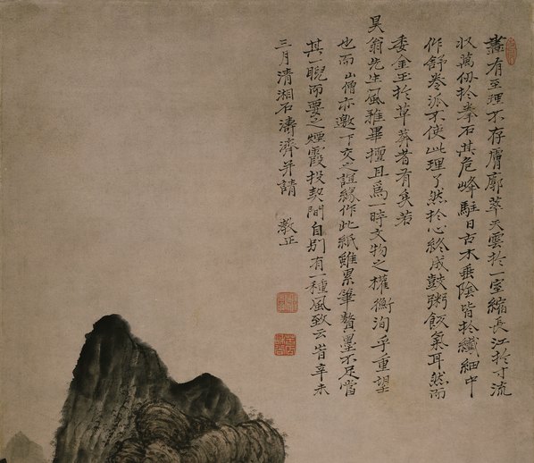 清_石涛_古木垂荫_纸本_(6986x24202 - 350dpi)