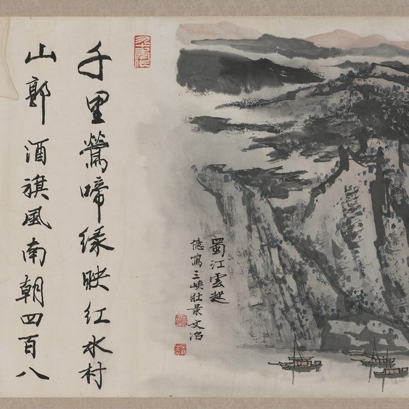 近代_宋文治_蜀江云起图_(19189x5003 - 72dpi)