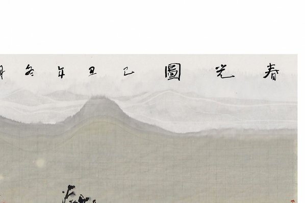 近代_李东伟_春光_(8616x5744 - 72dpi)