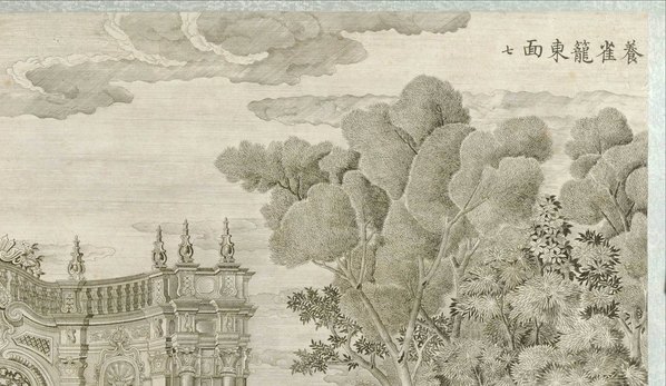 清_郎世宁_圆明园铜版画_9_(6711x3898 - 300dpi)