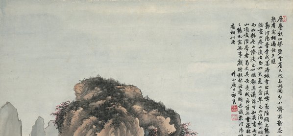 近代_近现代_祁昆_山水轴_纸本_(7600x14140 - 72dpi)