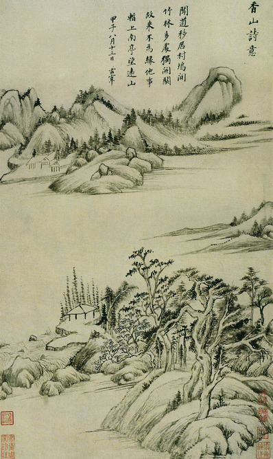 明_董其昌_仿古山水开_仿古山水_(2795x4691 - 350dpi)