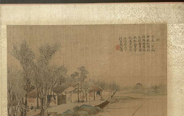 清_焦秉贞_耕织图册_17_(4781x3024 - 300dpi)