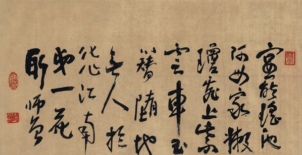 近代_陈师曾_墨笔玉_(6678x13771 - 72dpi)