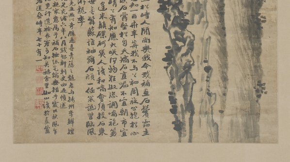 清_李方膺扬州八怪_松树图挂轴ｘ_(5315x11868 - 300dpi)