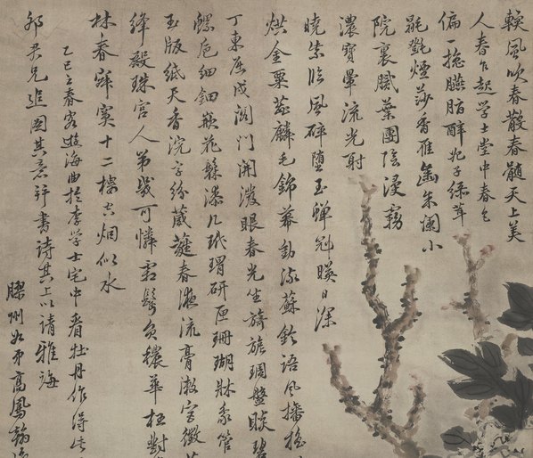 清_高风翰_牡丹图_立轴_纸本_(7174x24646 - 360dpi)