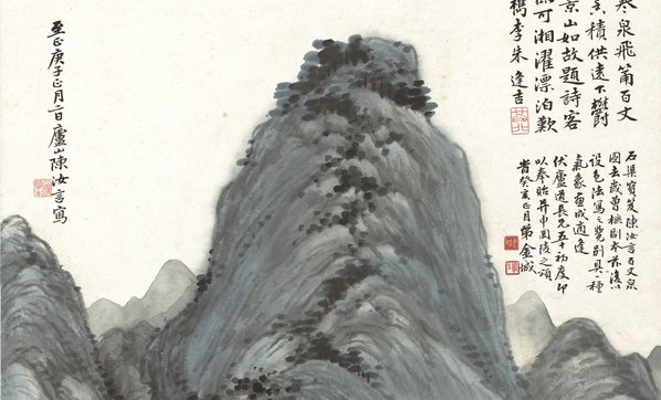 明_陈汝言_仿古山图轴纸本_(5617x13596 - 300dpi)