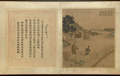 清_焦秉贞_耕织图册_1_(4763x3024 - 300dpi)