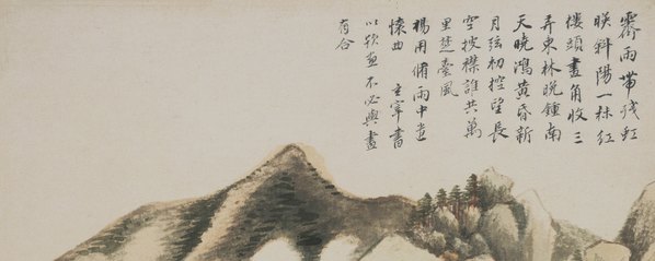 明_董其昌_山水图轴_纳尓_(5601x8966 - 300dpi)