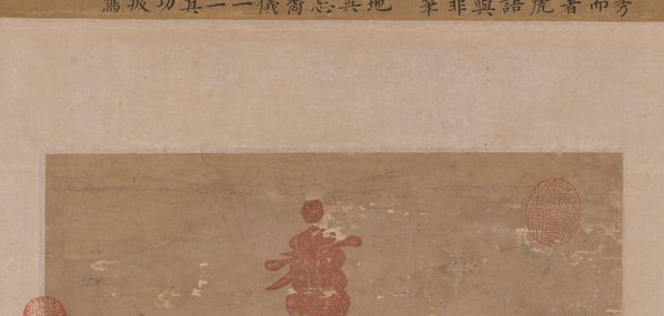 明_朱见深_一团和气图立轴纸_(6890x13142 - 350dpi)