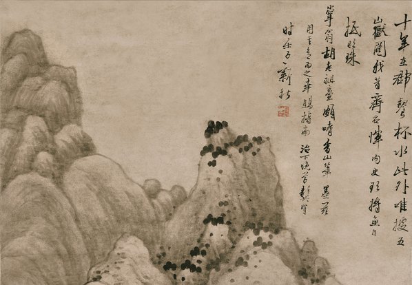 清_龚贤_水墨山水_纸本_(4279x11850 - 241dpi)