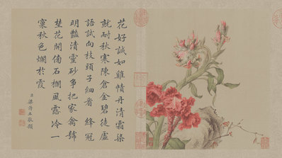 清_郎世宁_花鸟图册_50_(10236x5748 - 400dpi)