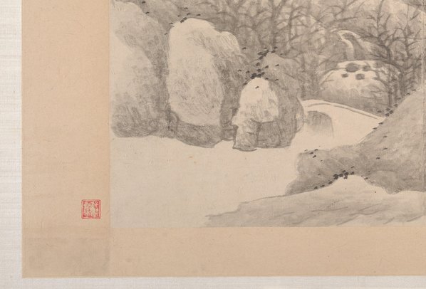 清_龚贤_水墨山水册_111_(5439x3696 - 300dpi)