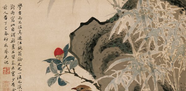 清_王武_花竹栖禽图_绢本ti_(4783x9425 - 300dpi)