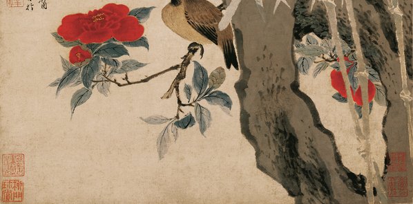 清_王武_花竹栖禽图_绢本ti_(4783x9425 - 300dpi)