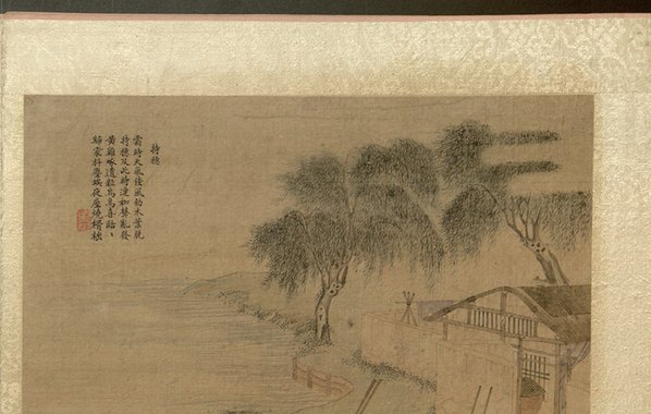 清_焦秉贞_耕织图册_37_(4763x3024 - 300dpi)