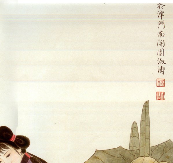 近代_杨淑涛_工笔画仕女_(6213x5846 - 72dpi)