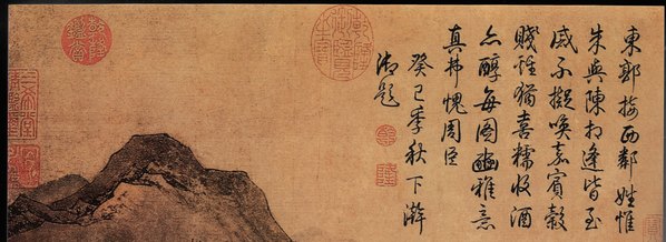 明_周臣_毛诗图立轴纸本普林斯顿大学_(5655x8268 - 300dpi)