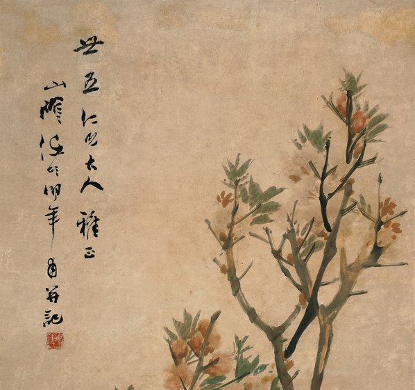 清_任伯年_母子平安图_纸本_(4724x17737 - 300dpi)