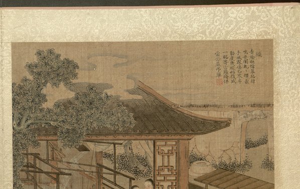 清_焦秉贞_耕织图册_6_(4802x3024 - 300dpi)