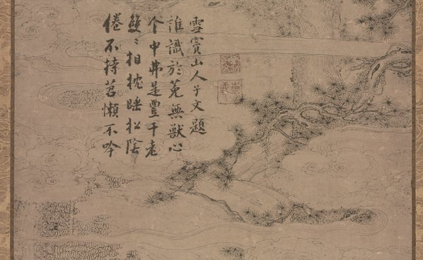 元_佚名_四睡图轴纸本_东_(4326x10643 - 300dpi)