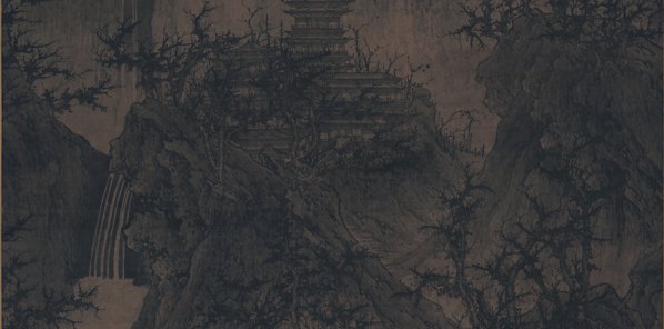 宋_李成_晴峦萧寺图_绢本_美国纳尔逊美术_(6634x13137 - 300dpi)