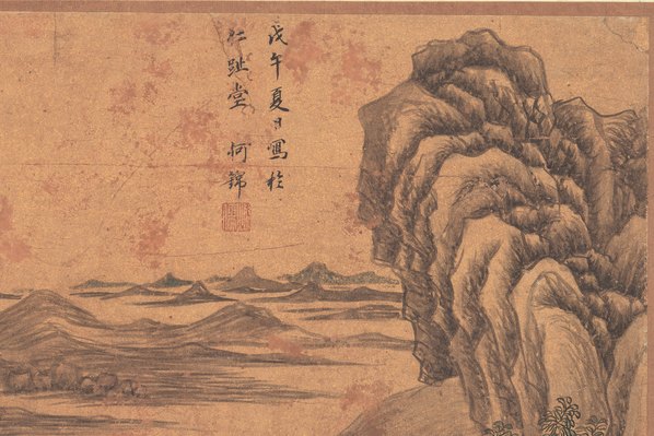 明_王时敏_书画十六开_4_(5683x3790 - 300dpi)