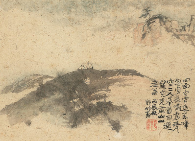 近代_刘知白_111_(3780x2730 - 72dpi)