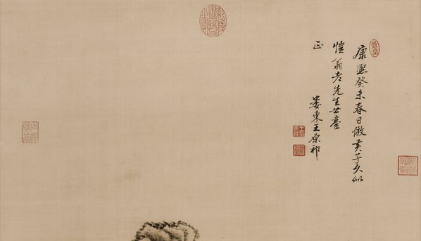 清_王原祁_仿黄公望设色山水图_(6336x14537 - 300dpi)