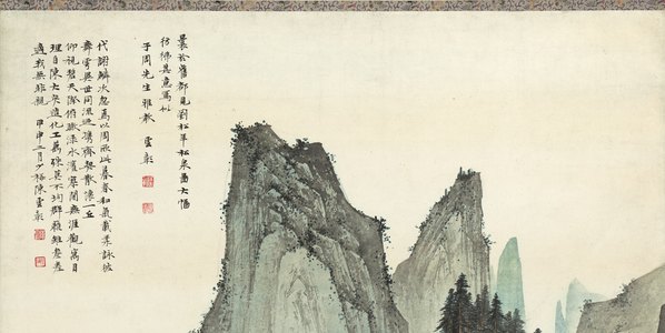 近代_陈少梅_仿刘松年松泉图轴_纸本_(7804x15656 - 72dpi)