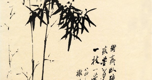 清_郑板桥_竹子_纸本_2_(6746x14243 - 350dpi)